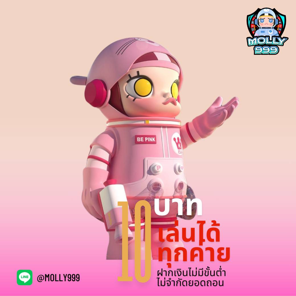 UFA88S COM เล่นแค่ 10 บาท