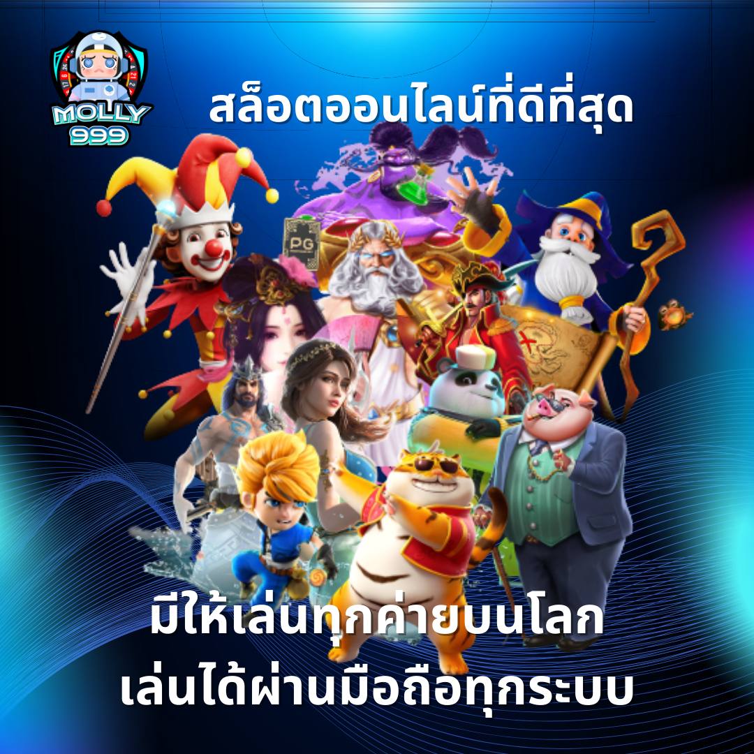 UFA88S COM สล็อตออนไลน์ที่ดีที่สุด