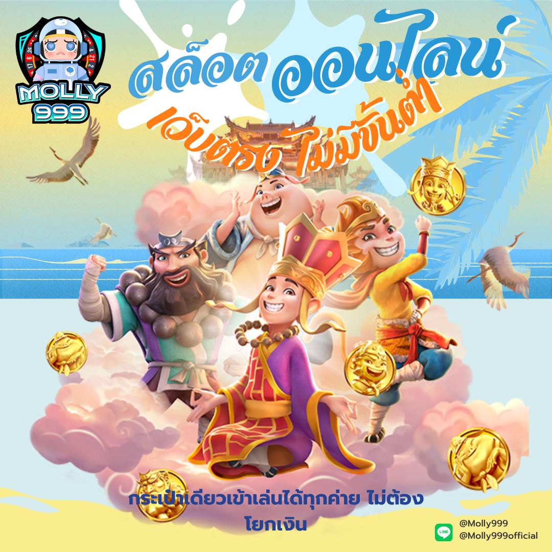 UFA88S COM สล็อตเว็บตรง ไม่มีขั้นต่ำ