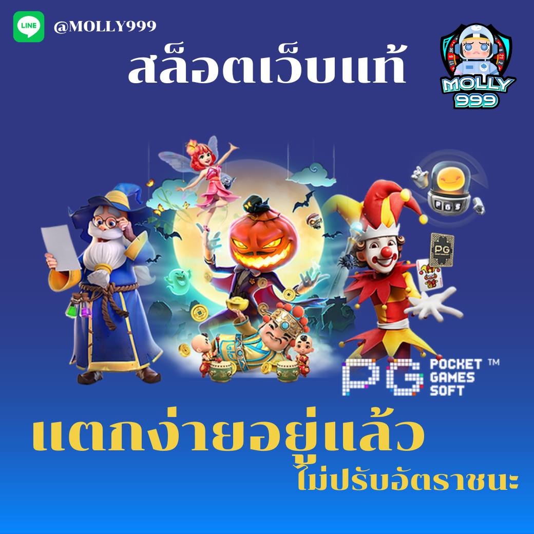 UFA88S COM เว็บแท้แตกง่าย